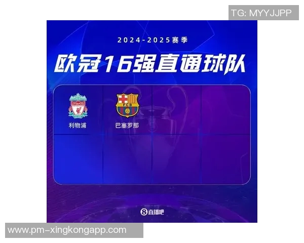 欧冠前二对决各队场均得分分析拜仁领跑枪手皇马国米紧随其后